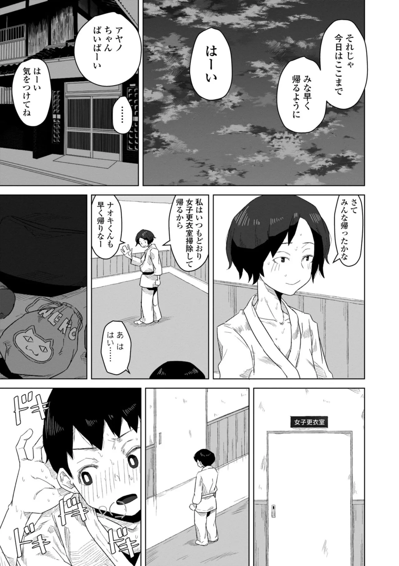 Page 152