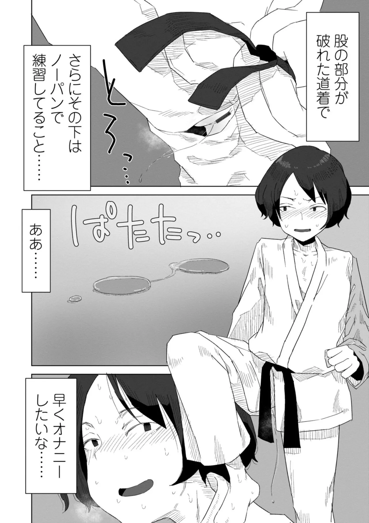 Page 155