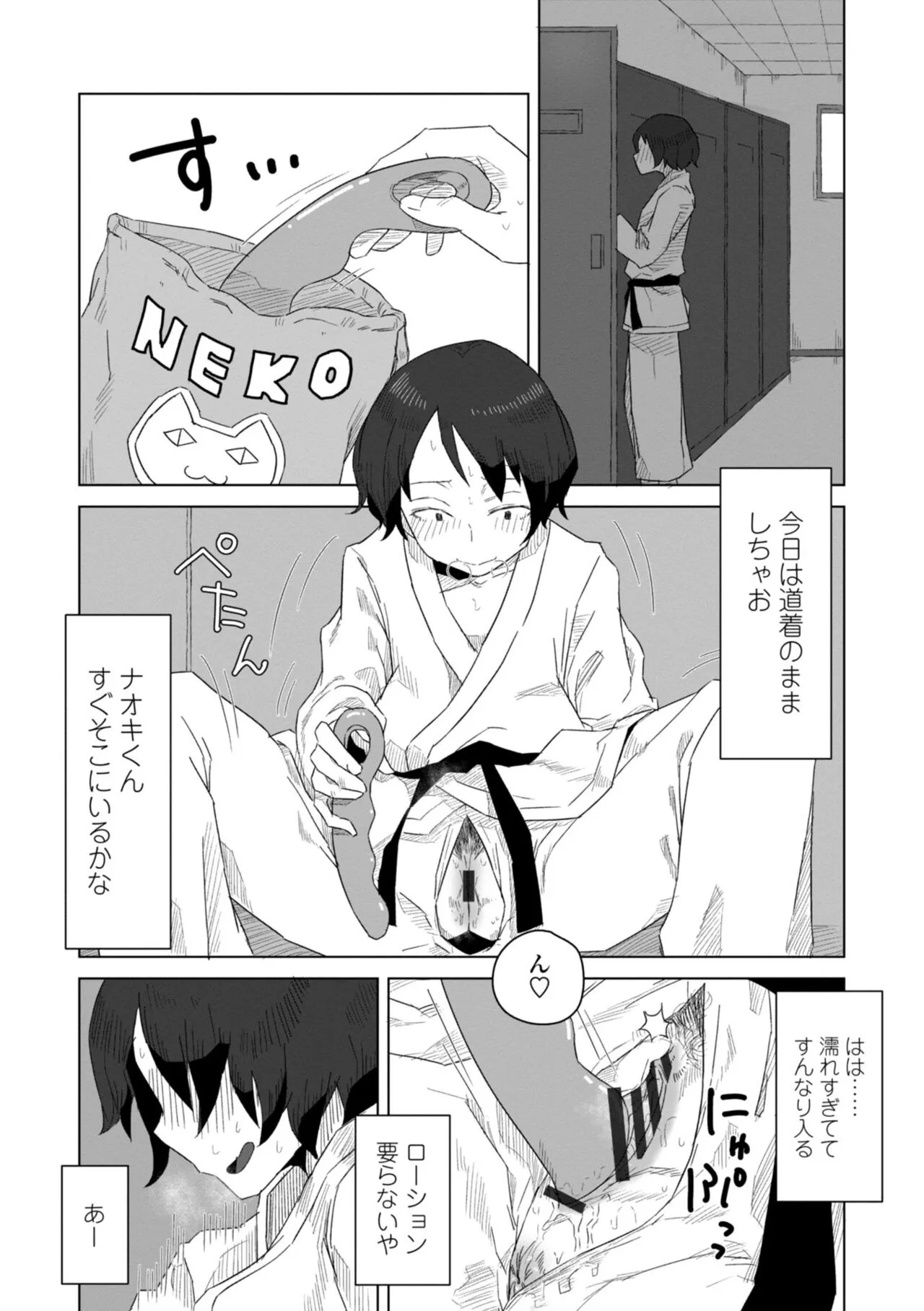 Page 157