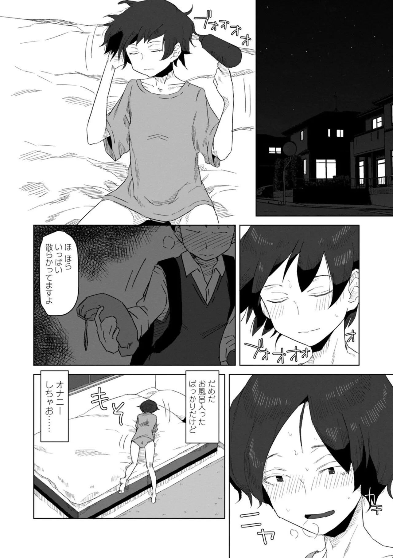 Page 161