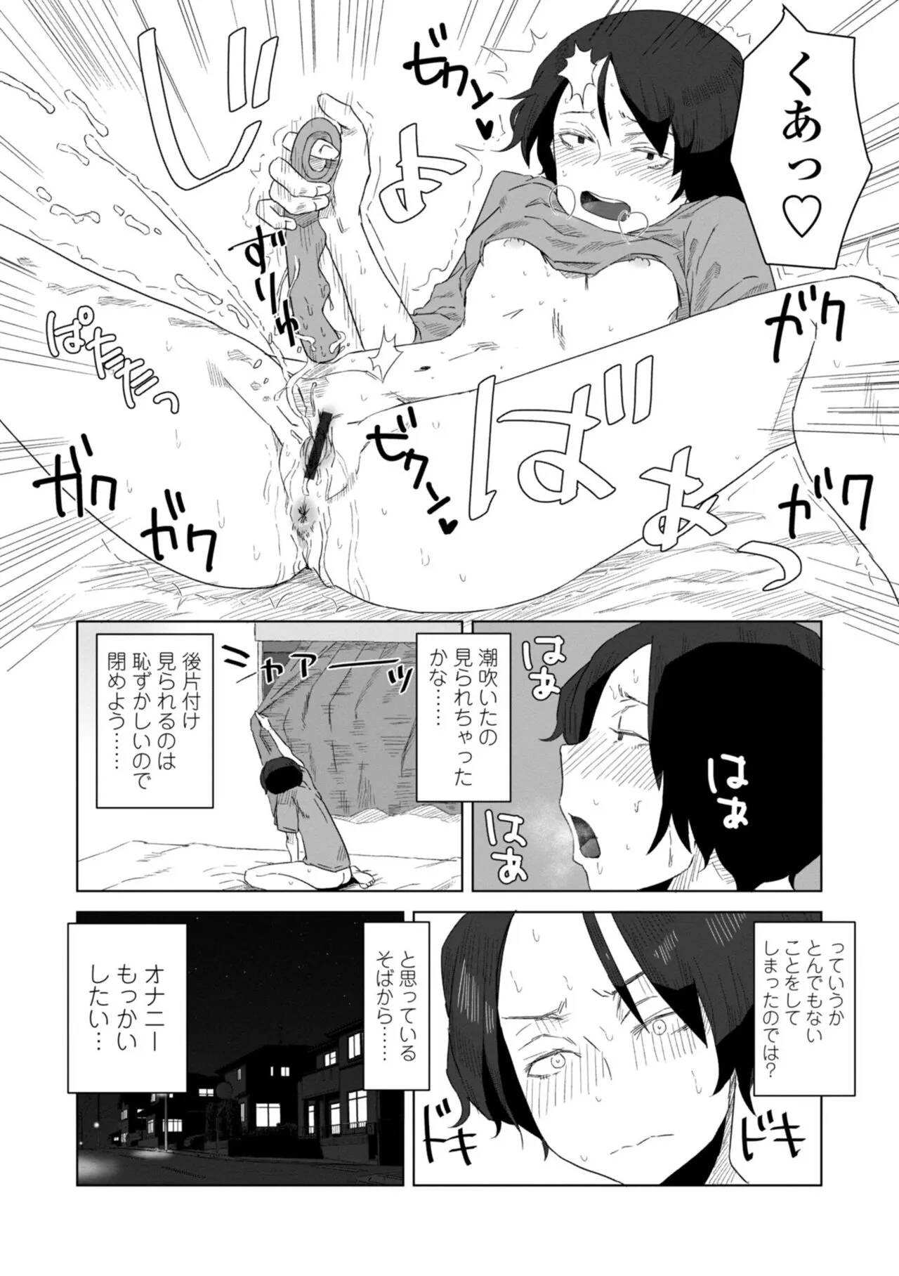 Page 165
