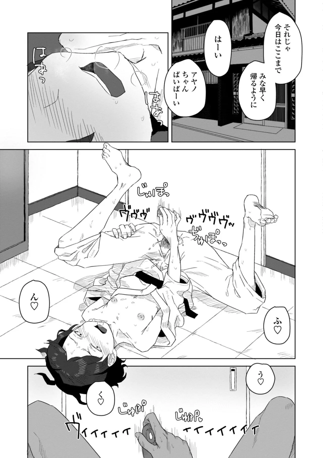 Page 166