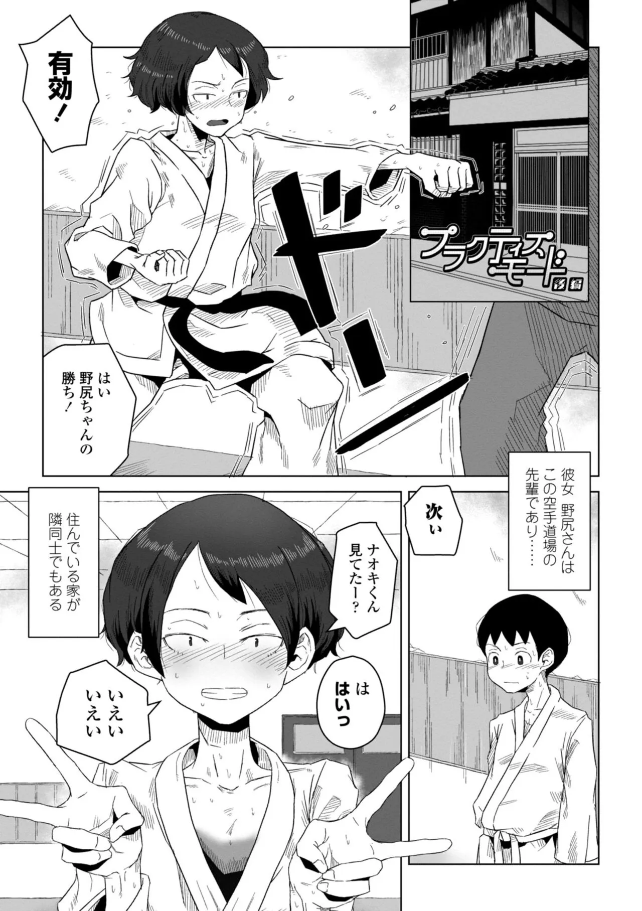 Page 168