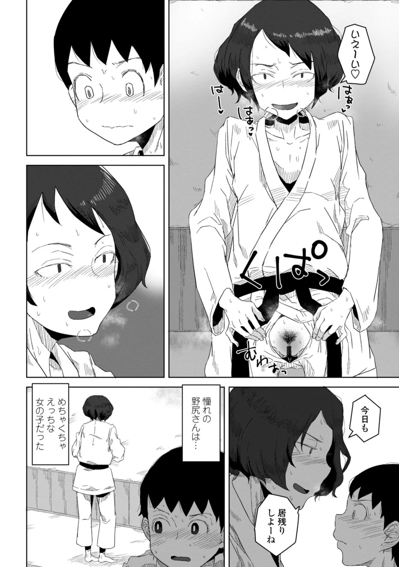 Page 169