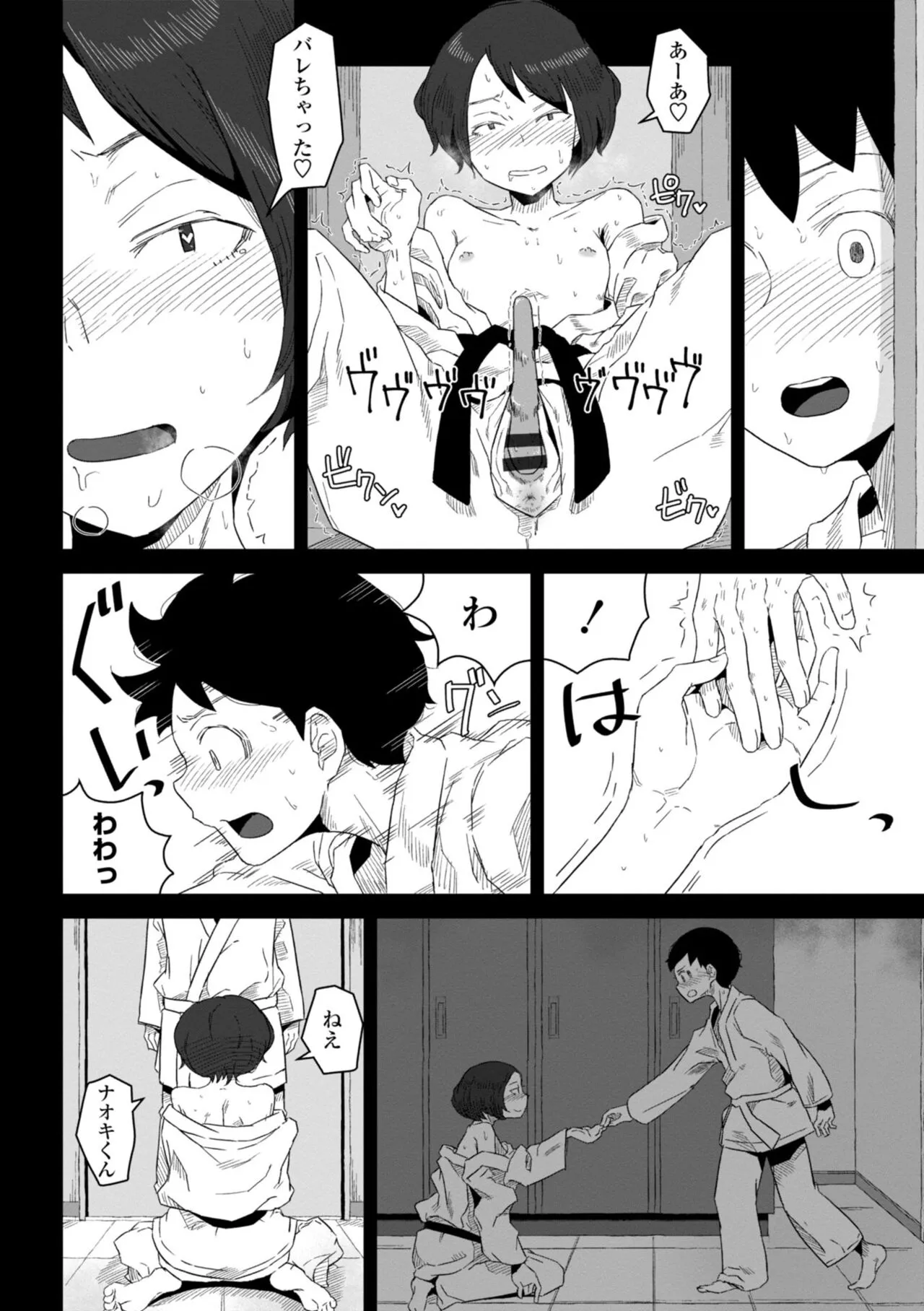 Page 171
