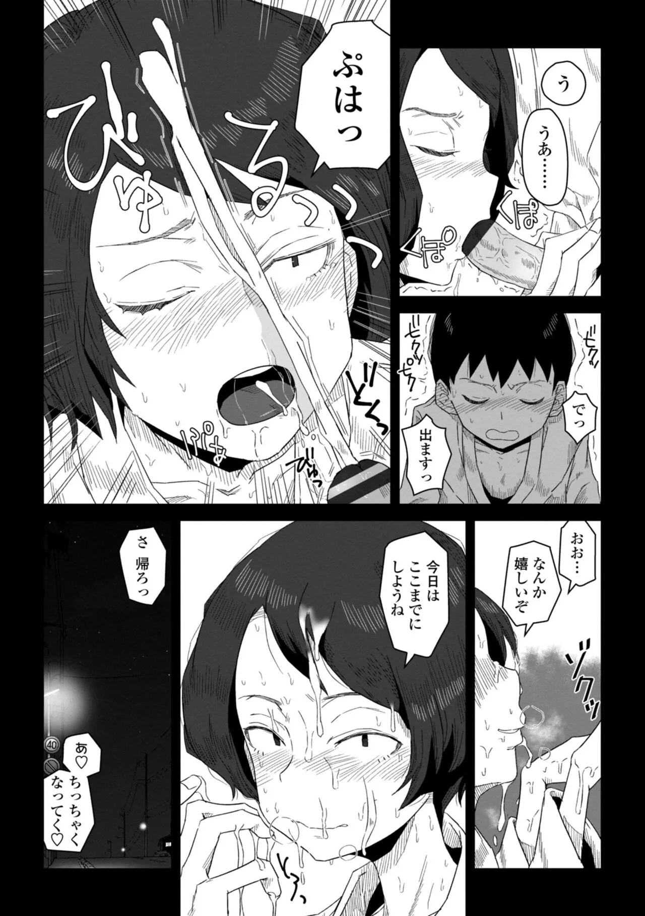 Page 175
