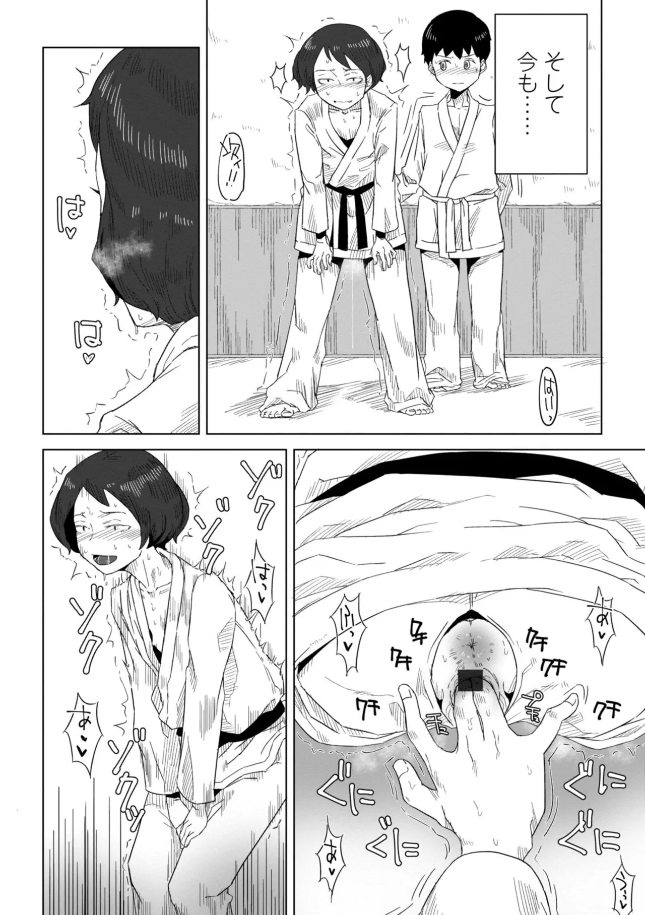 Page 177