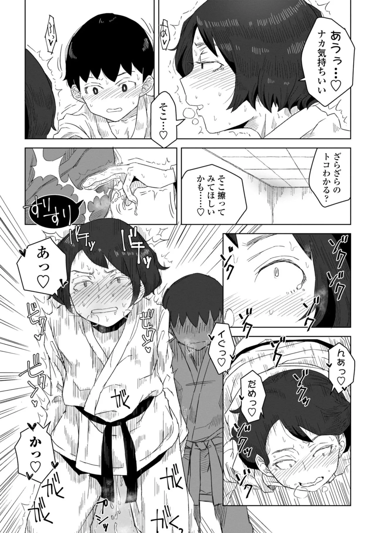 Page 178