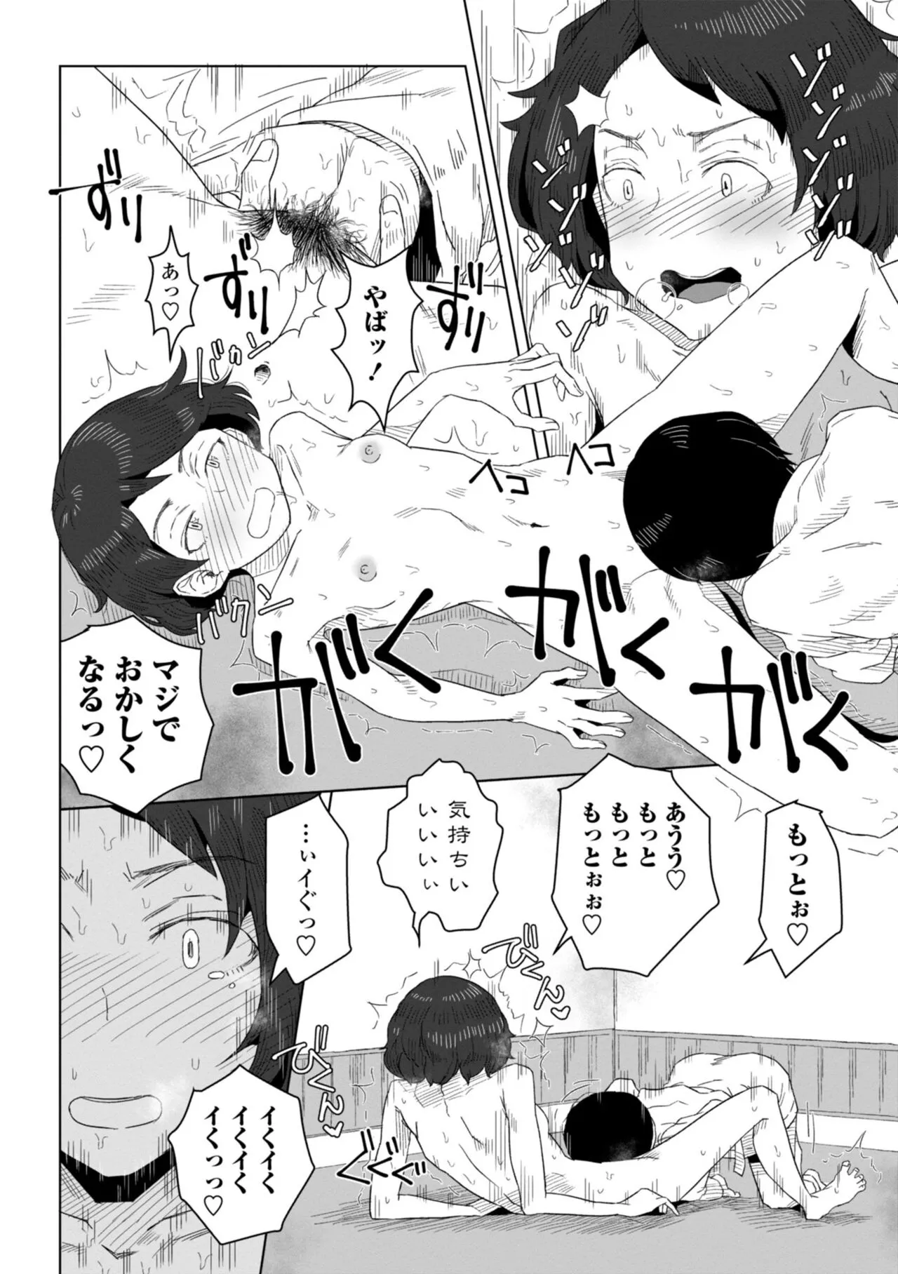 Page 183