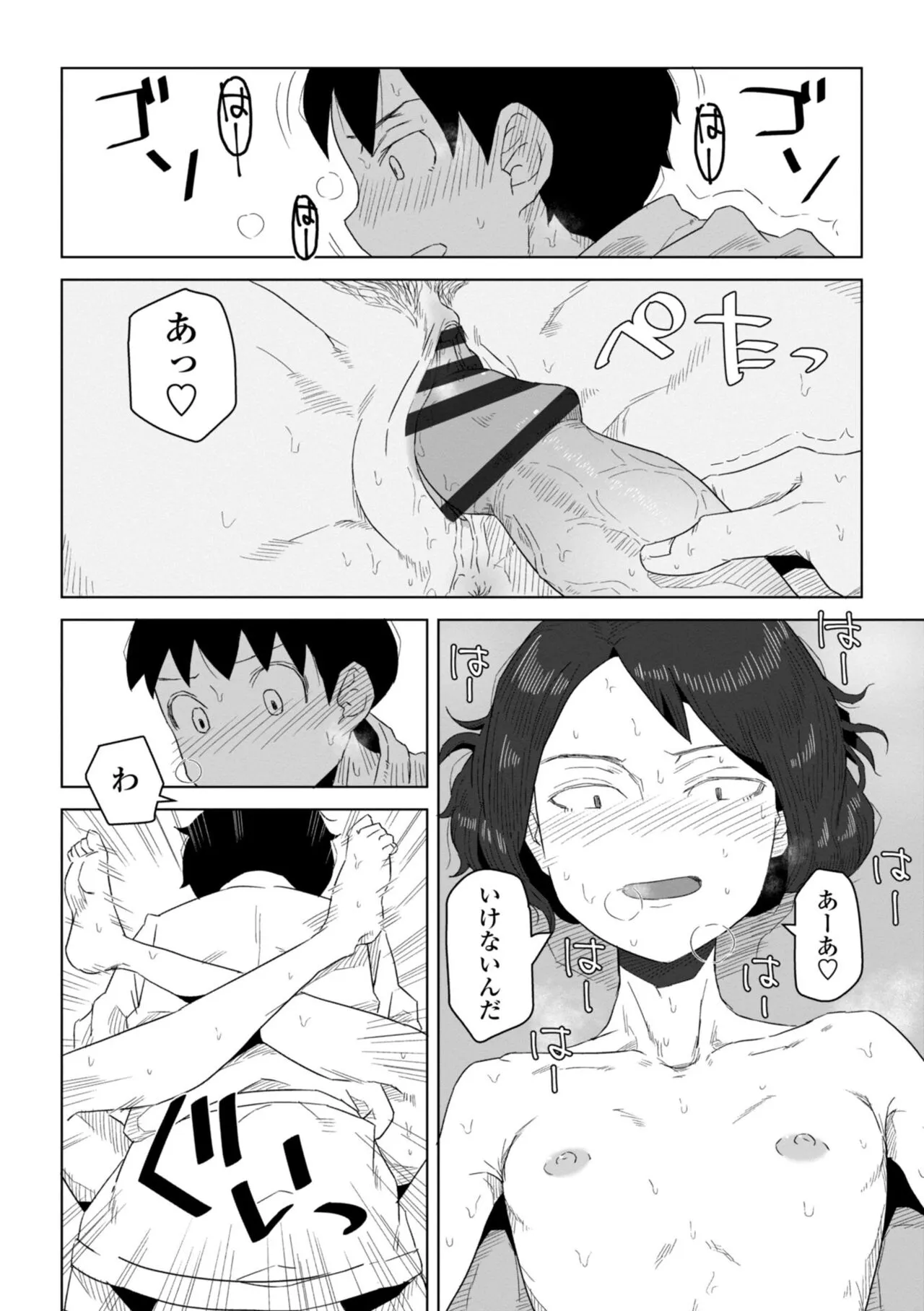 Page 185