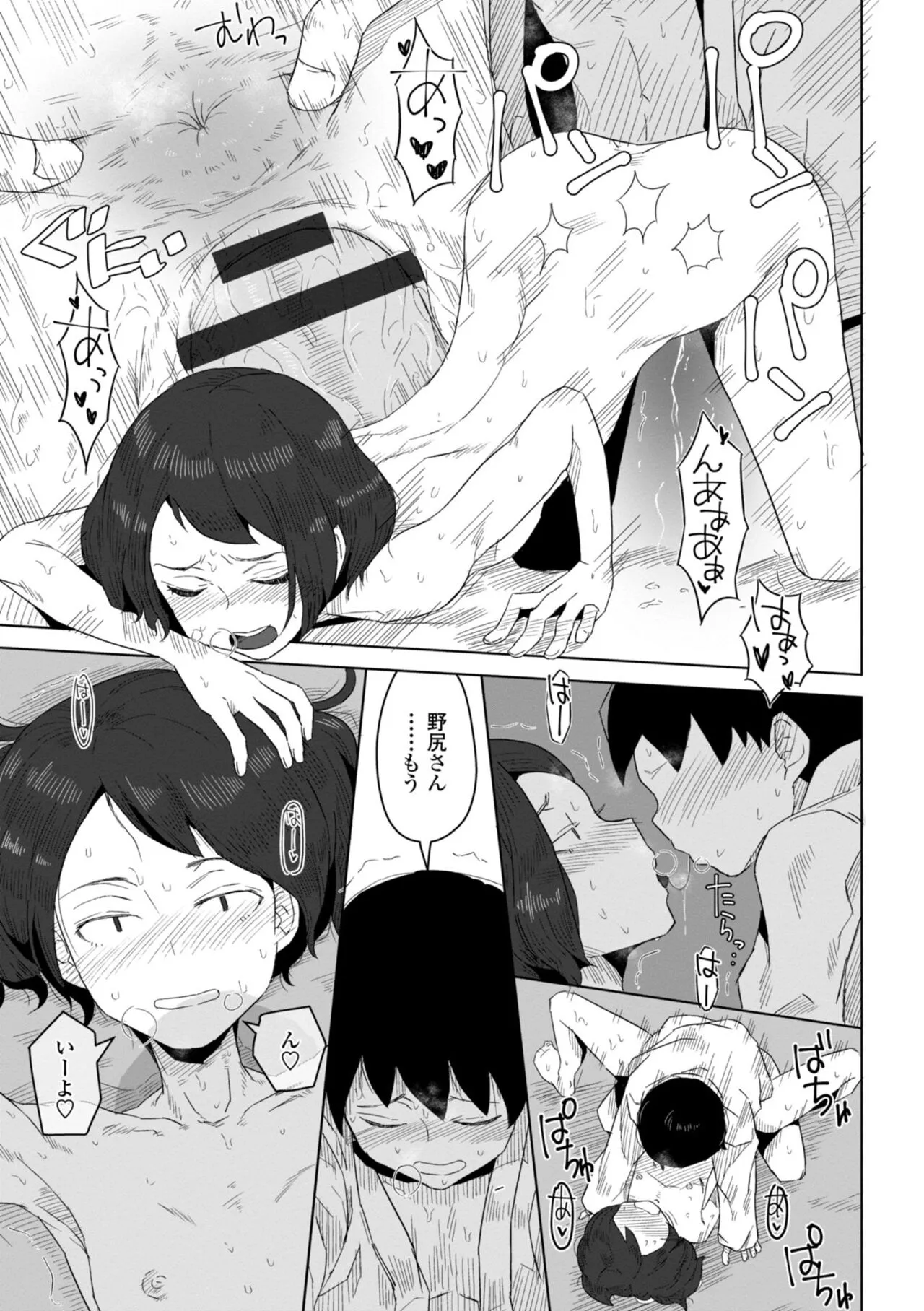 Page 188