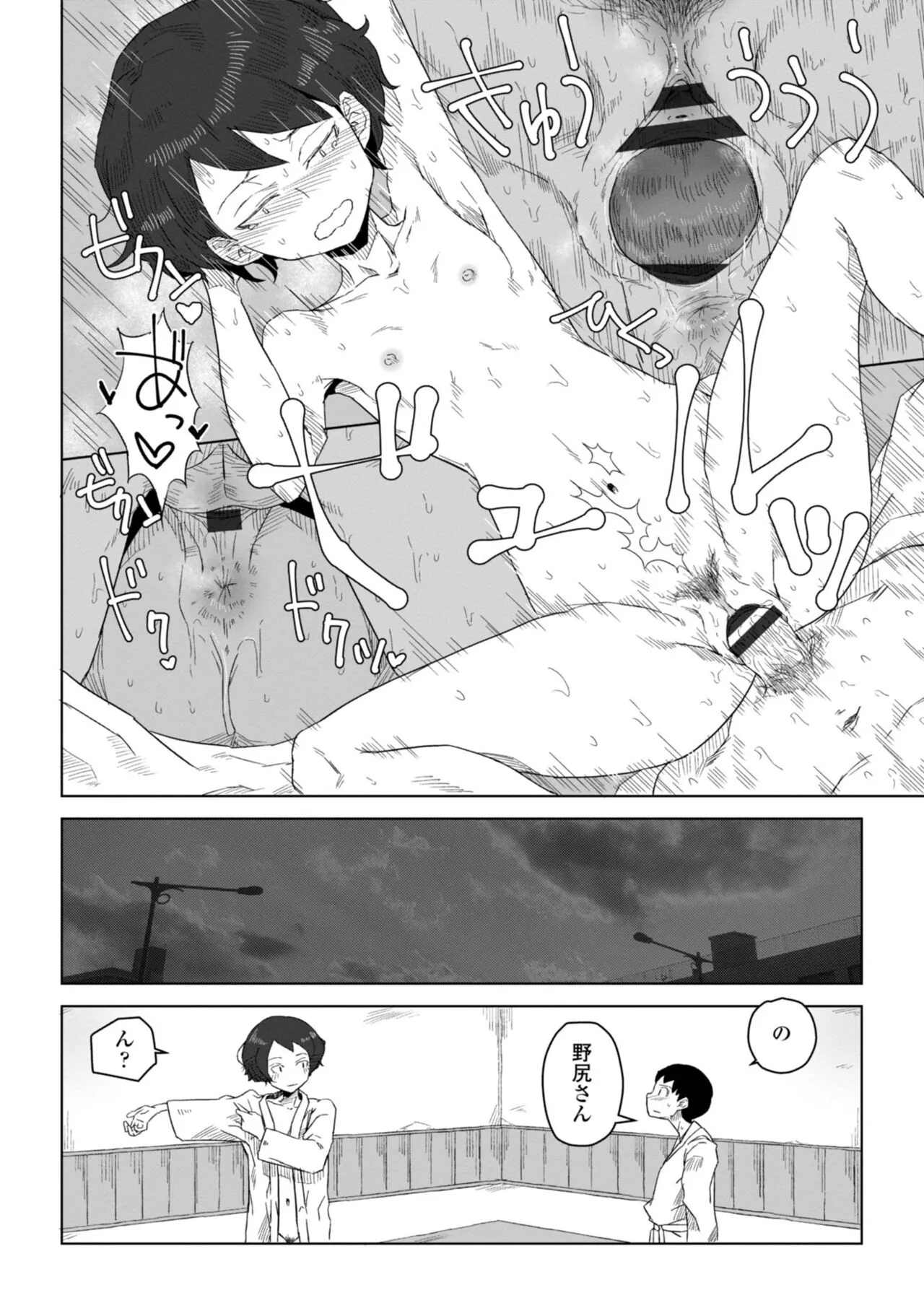 Page 189