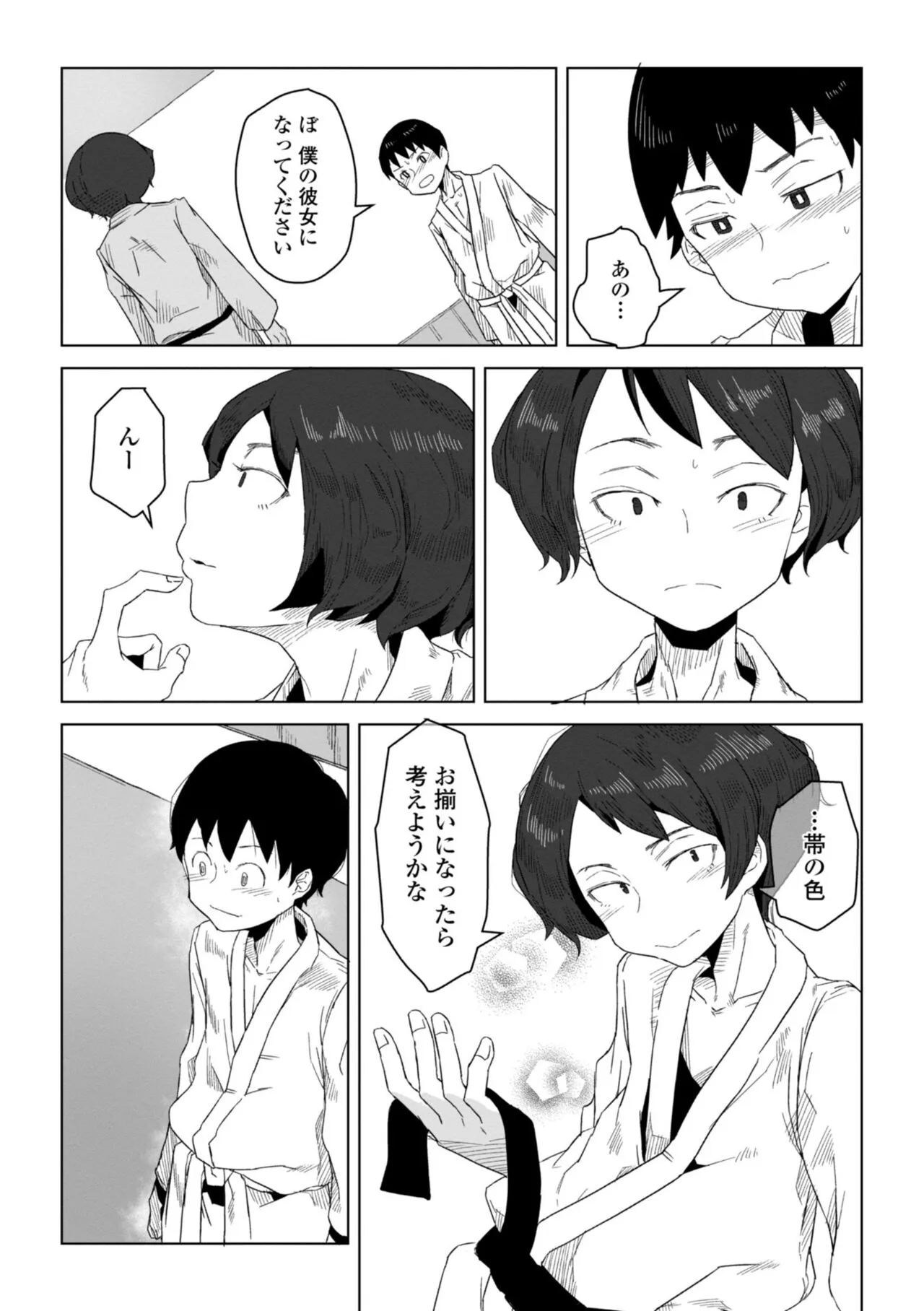 Page 190