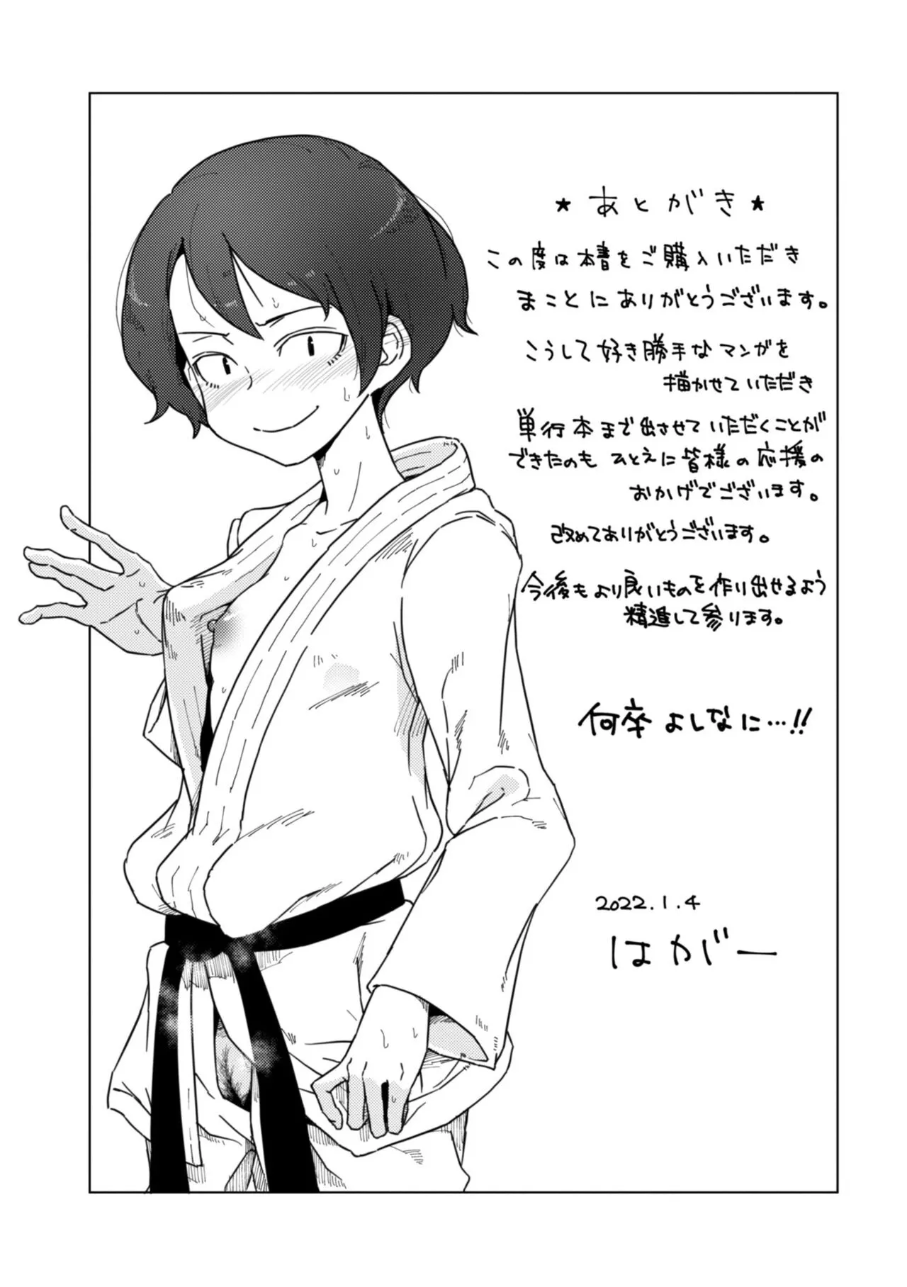 Page 192
