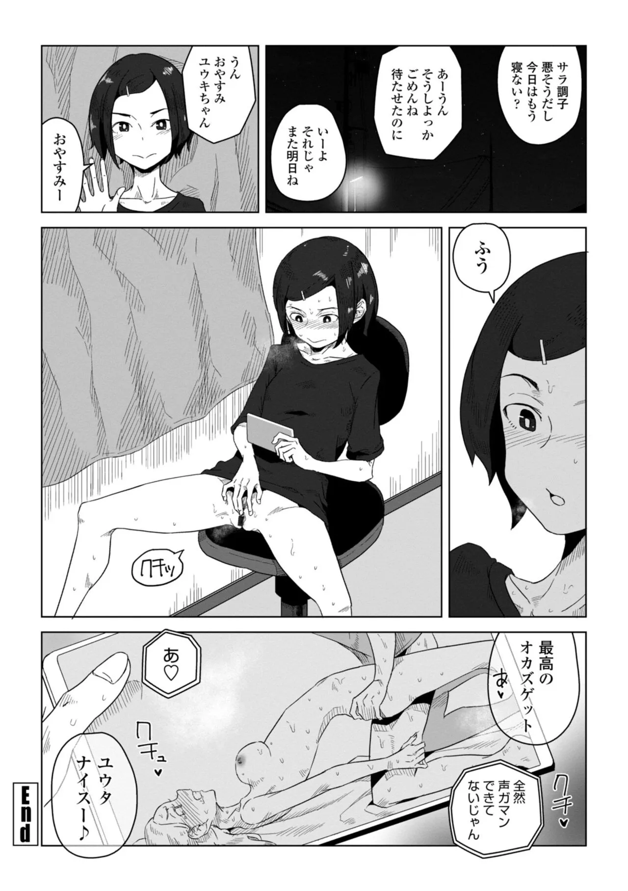 Page 77