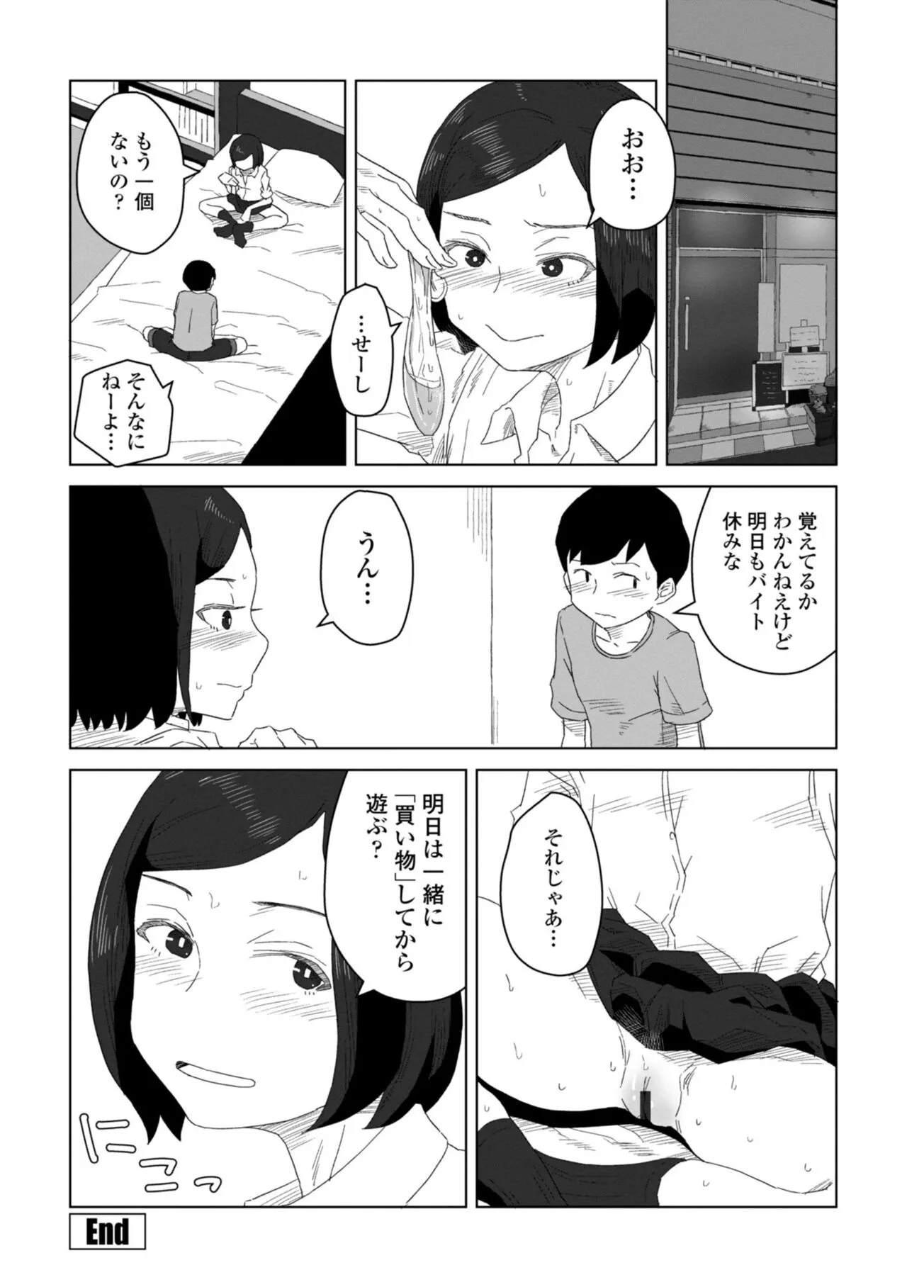 Page 97