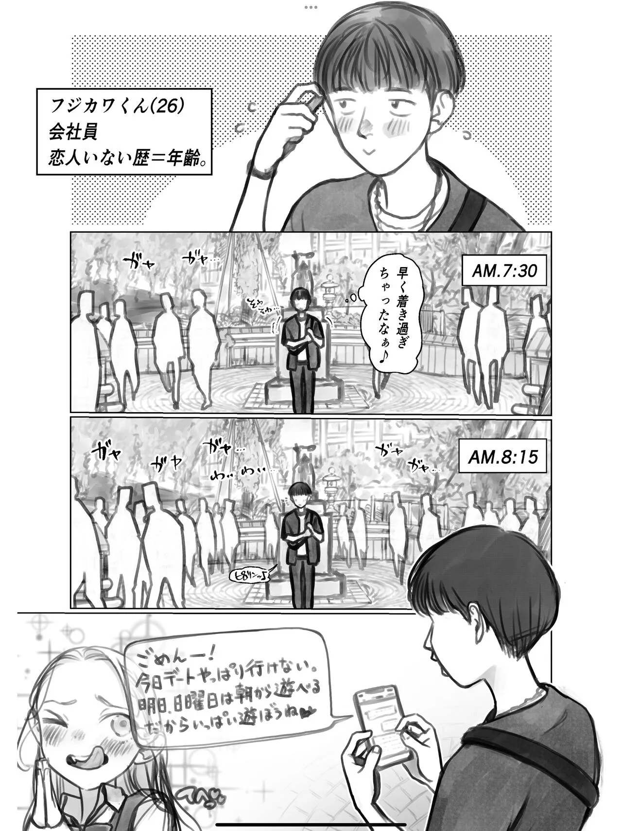 Page 0