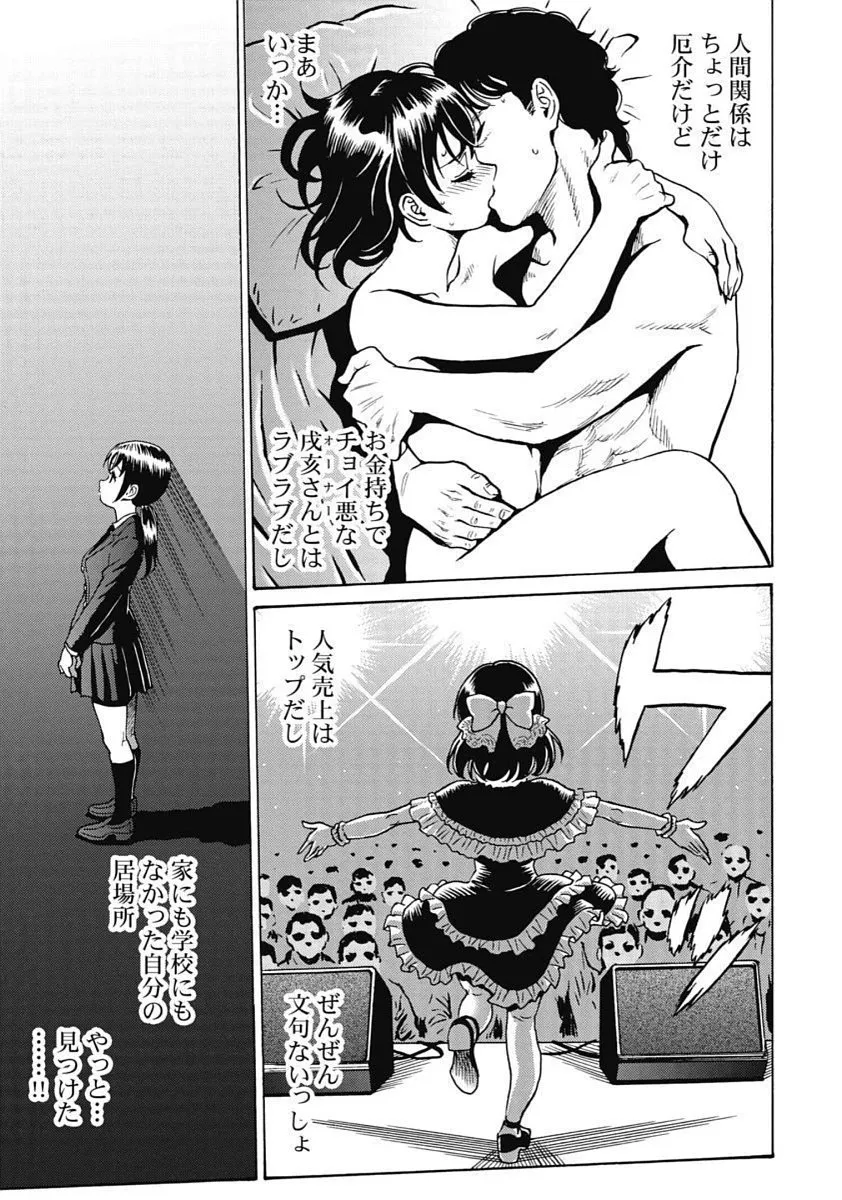 Page 108