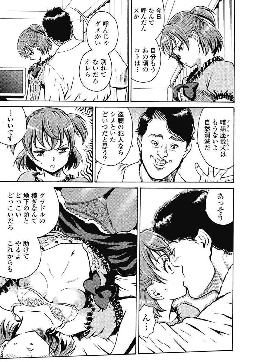 Page 122