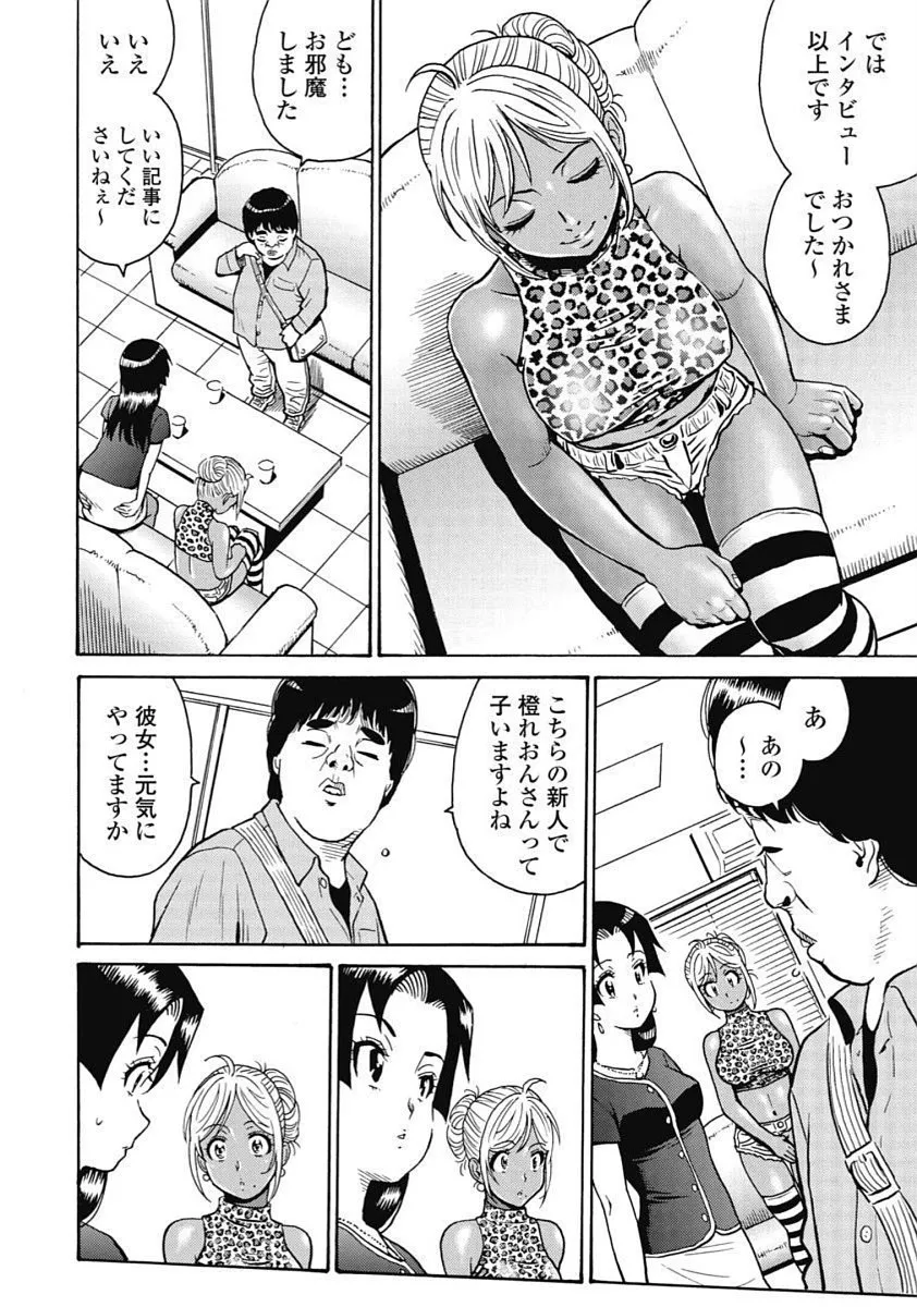 Page 127