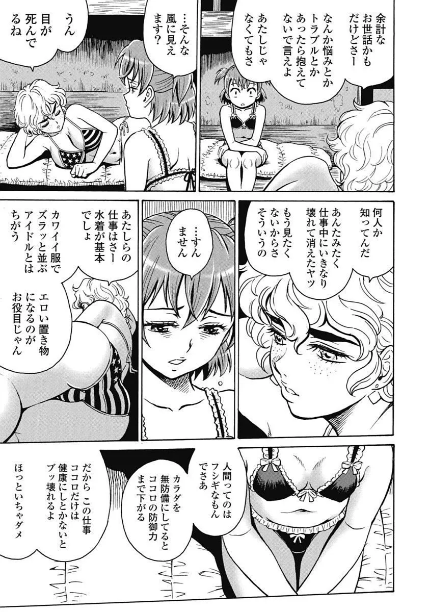 Page 136