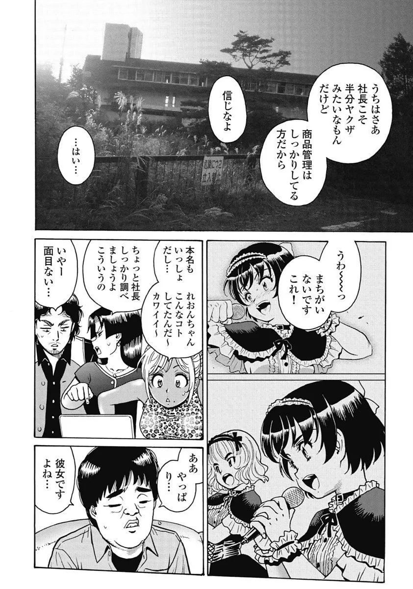 Page 137