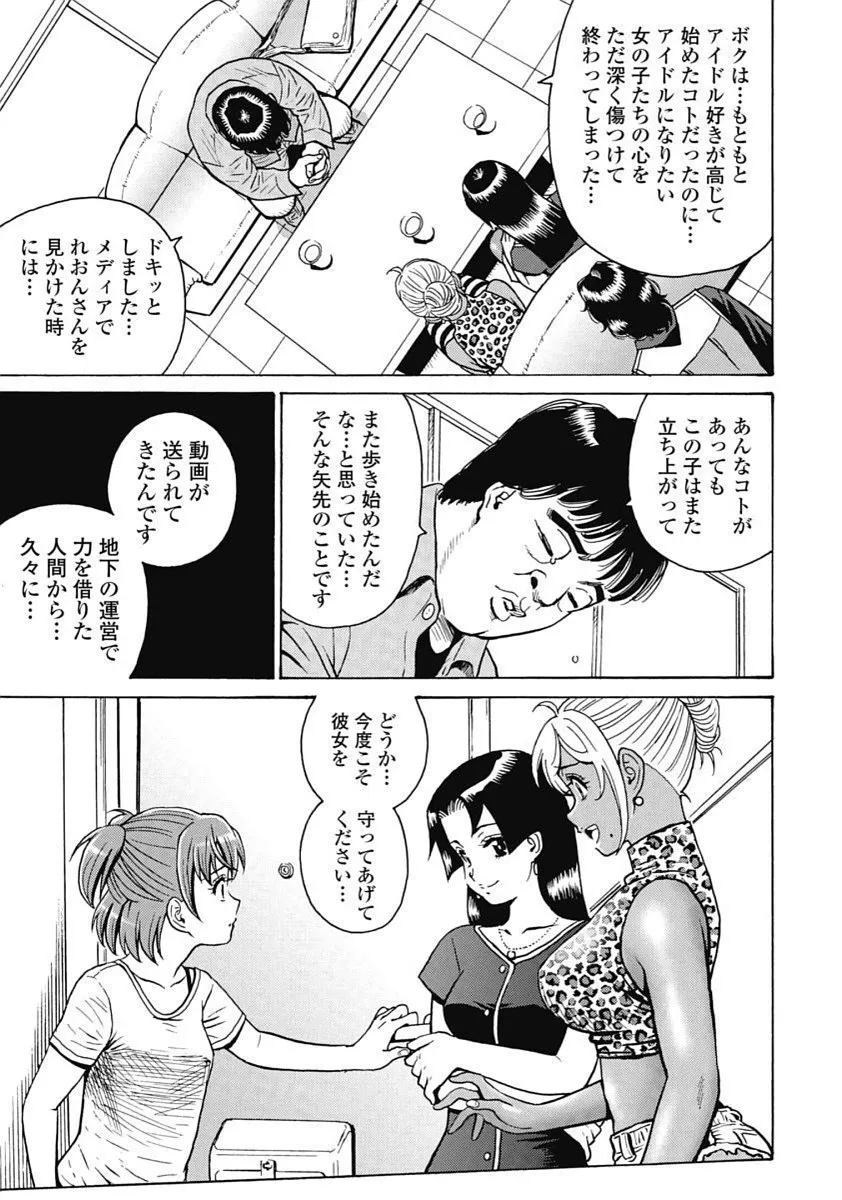 Page 138