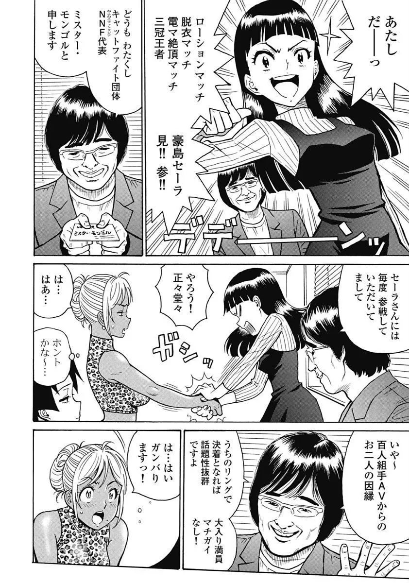 Page 151