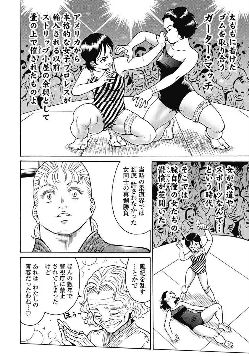 Page 157