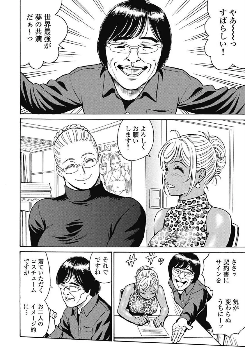Page 159