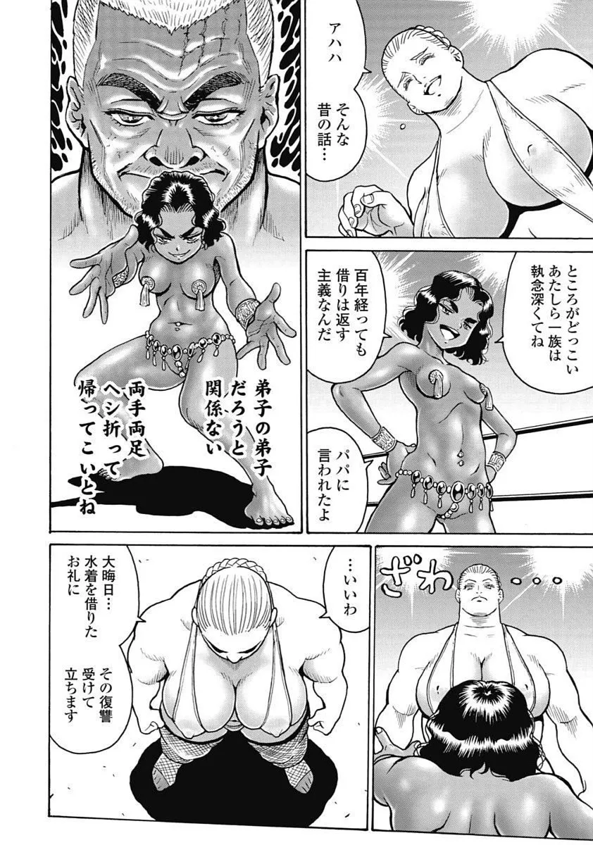 Page 173