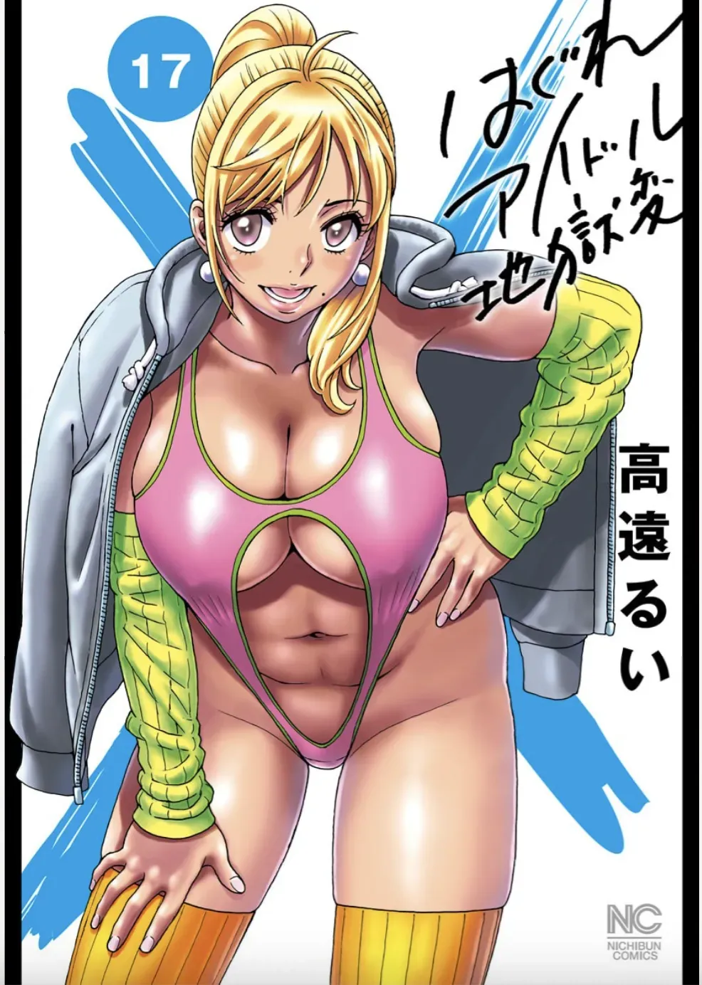 Page 0