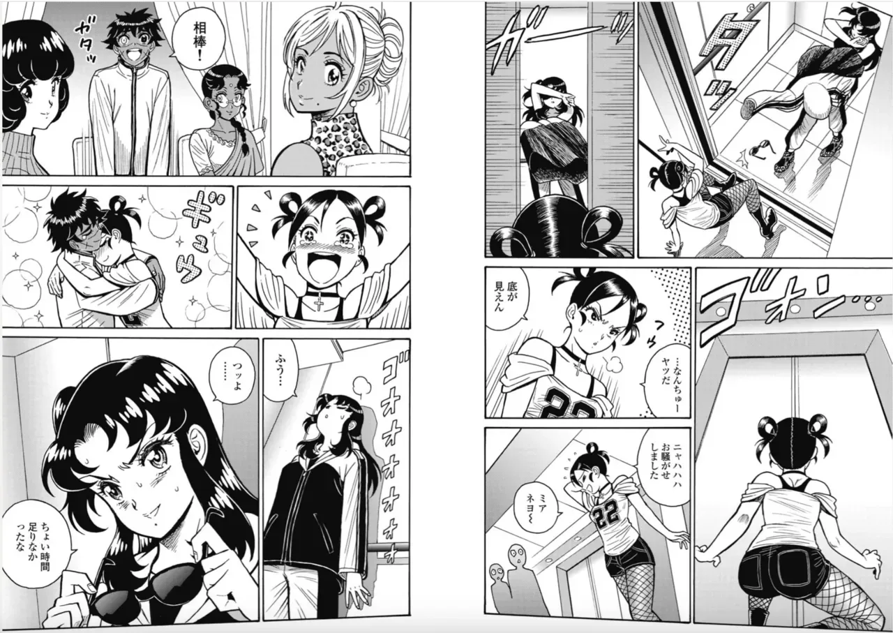 Page 11