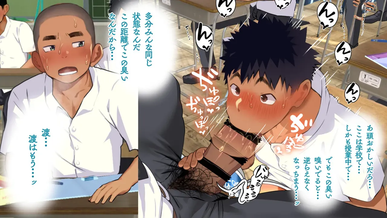 Page 112