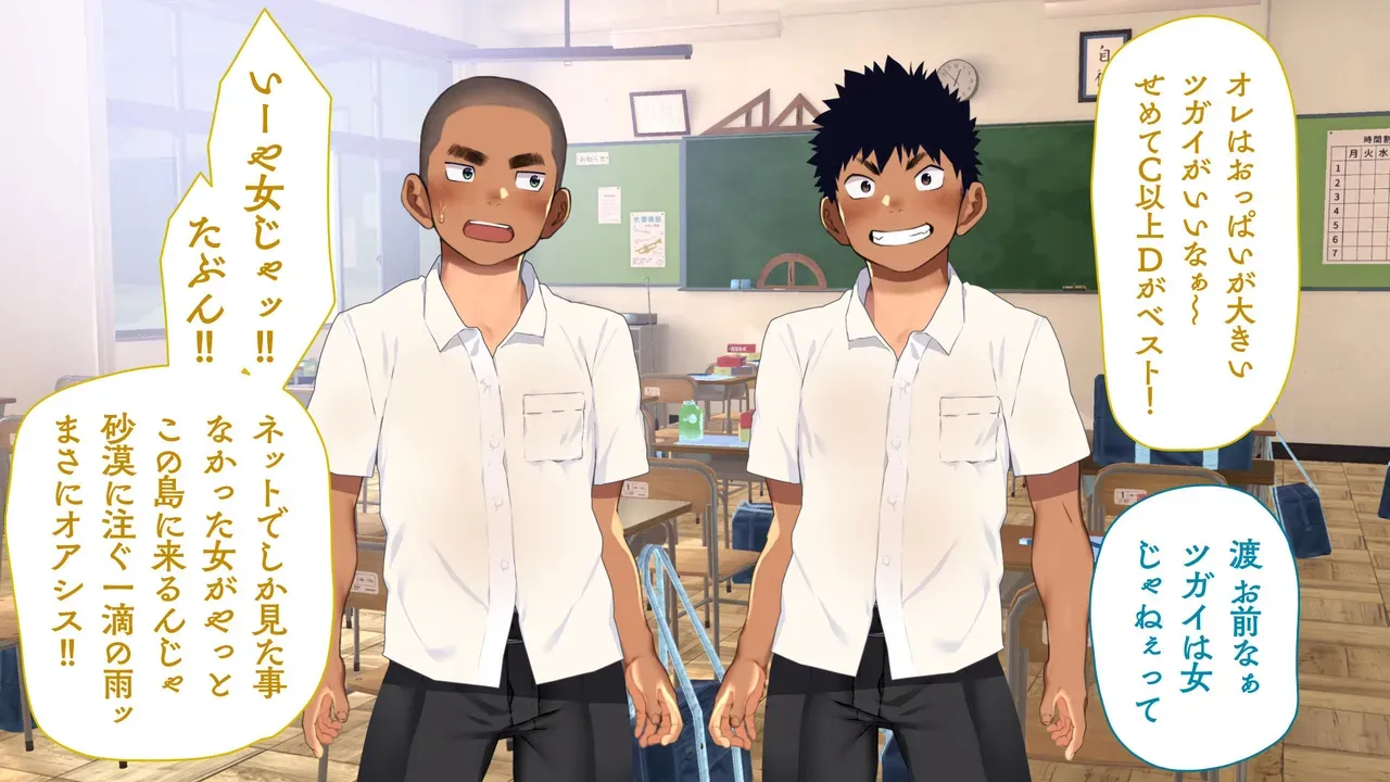 Page 83