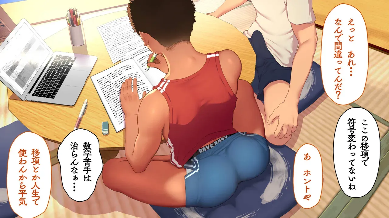 Page 142