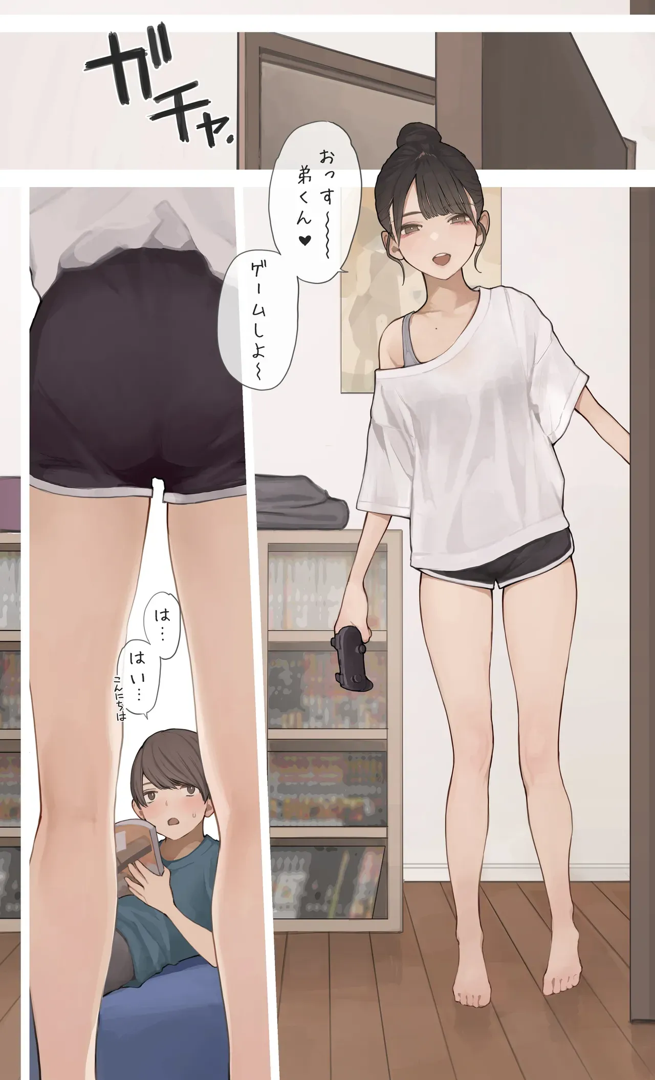 Page 1