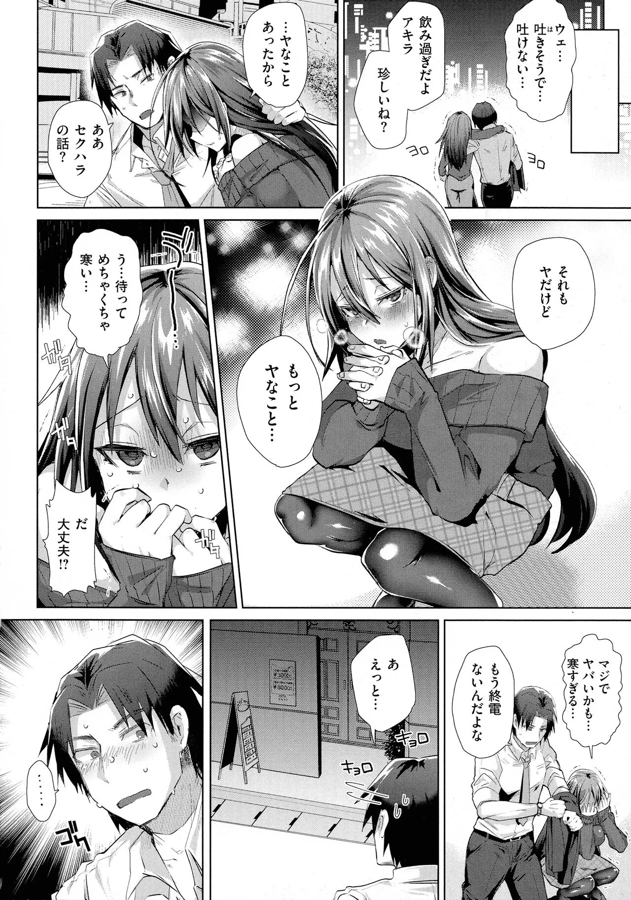 Page 113