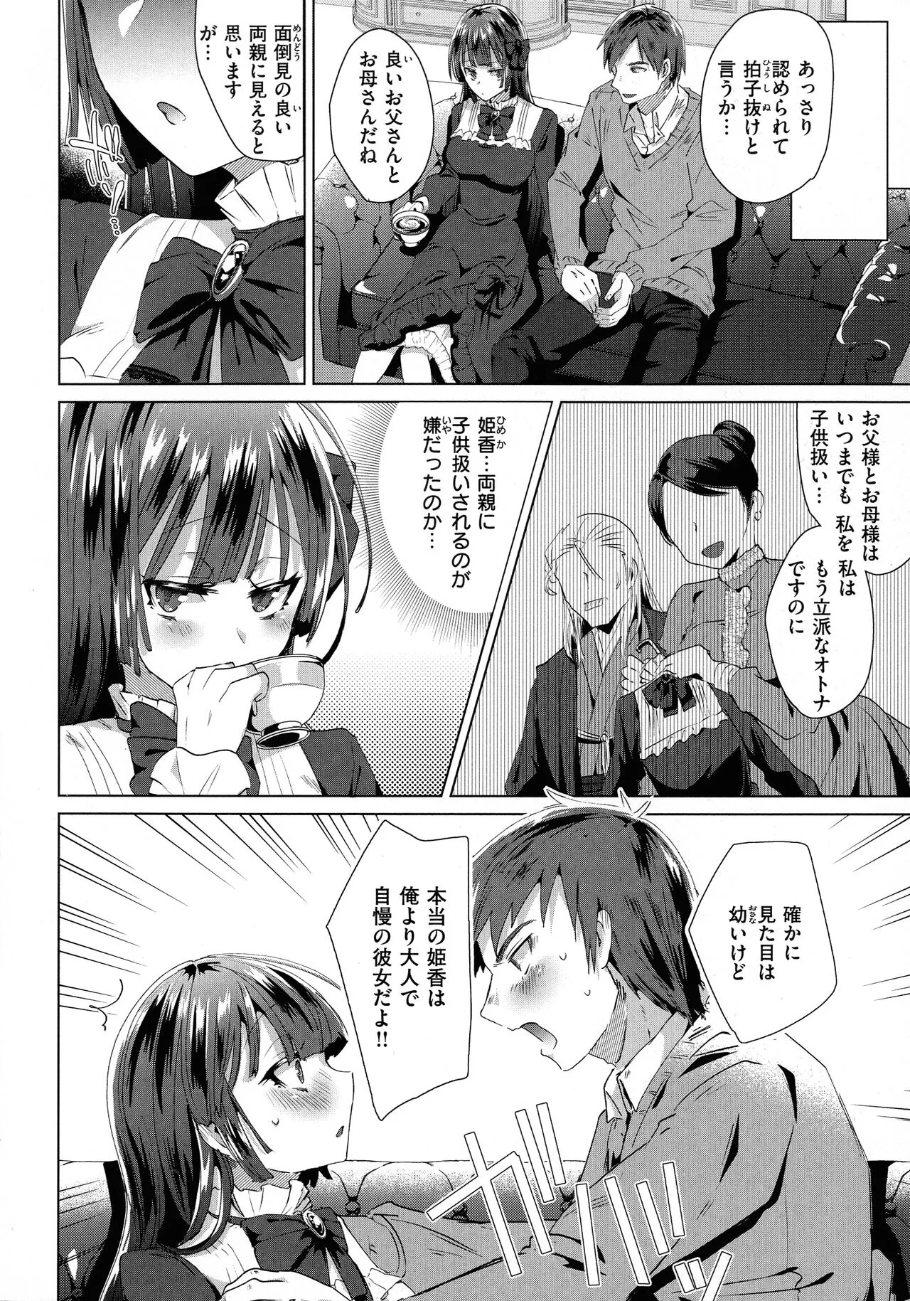 Page 129