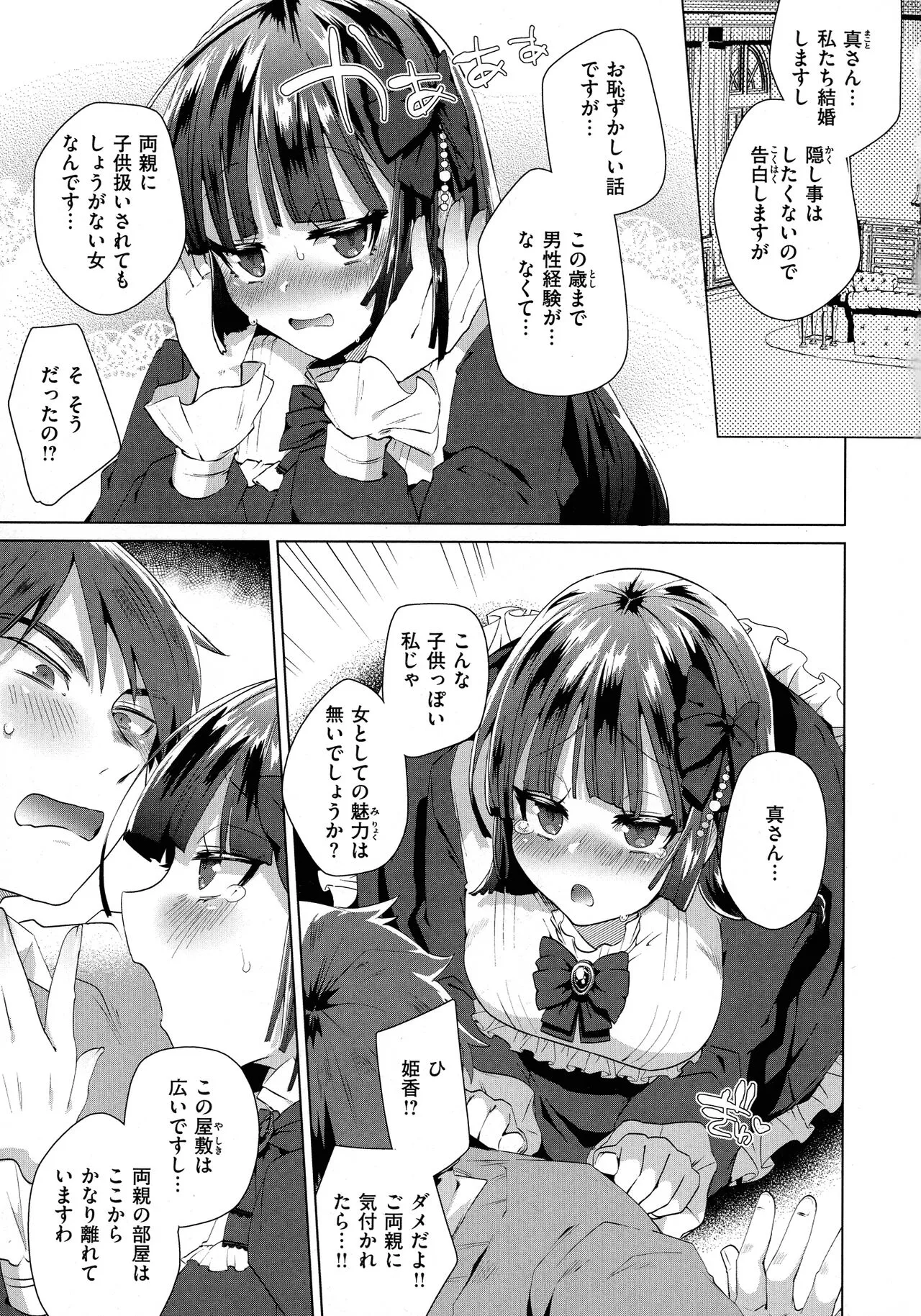Page 130