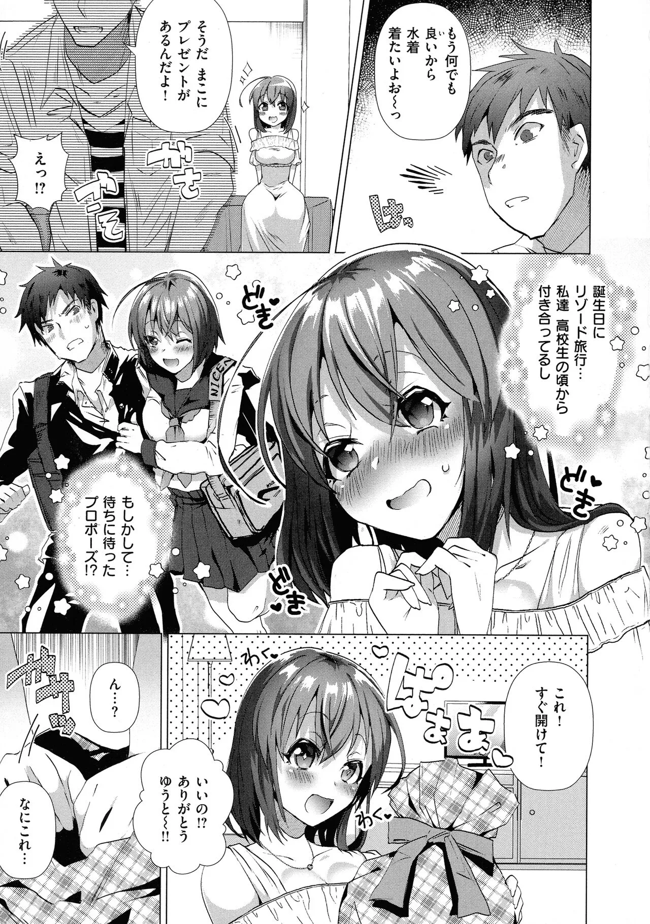 Page 144