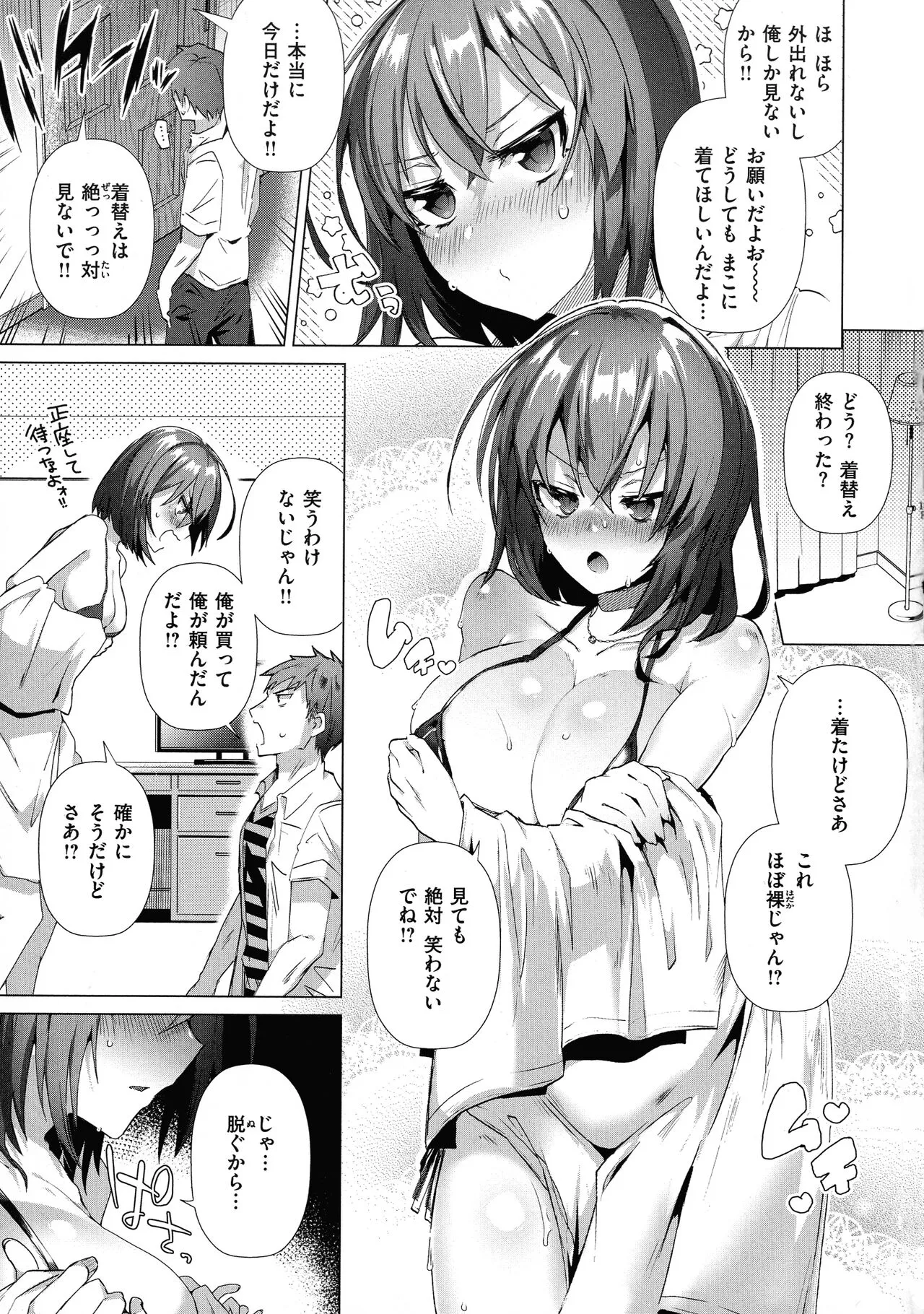 Page 146