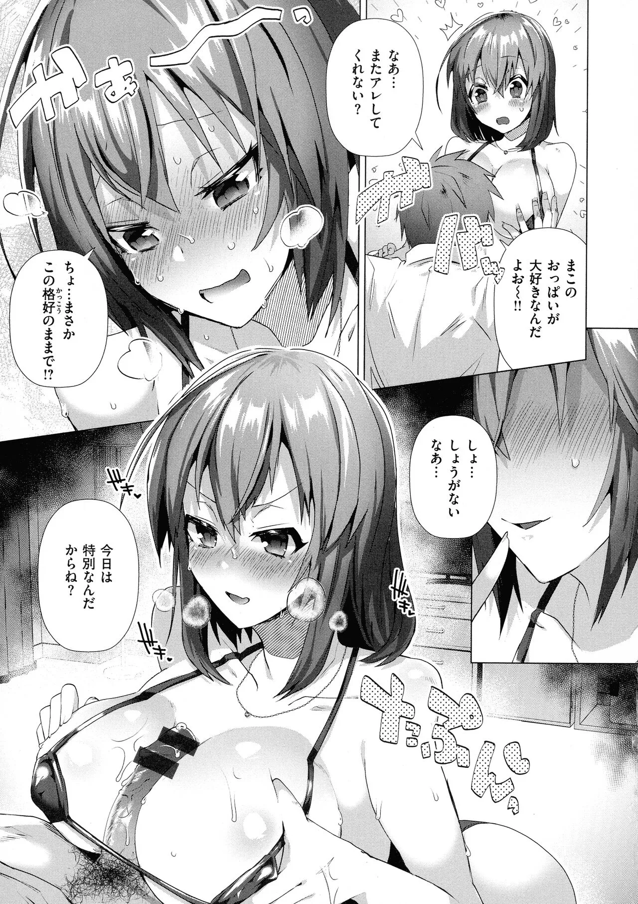 Page 148