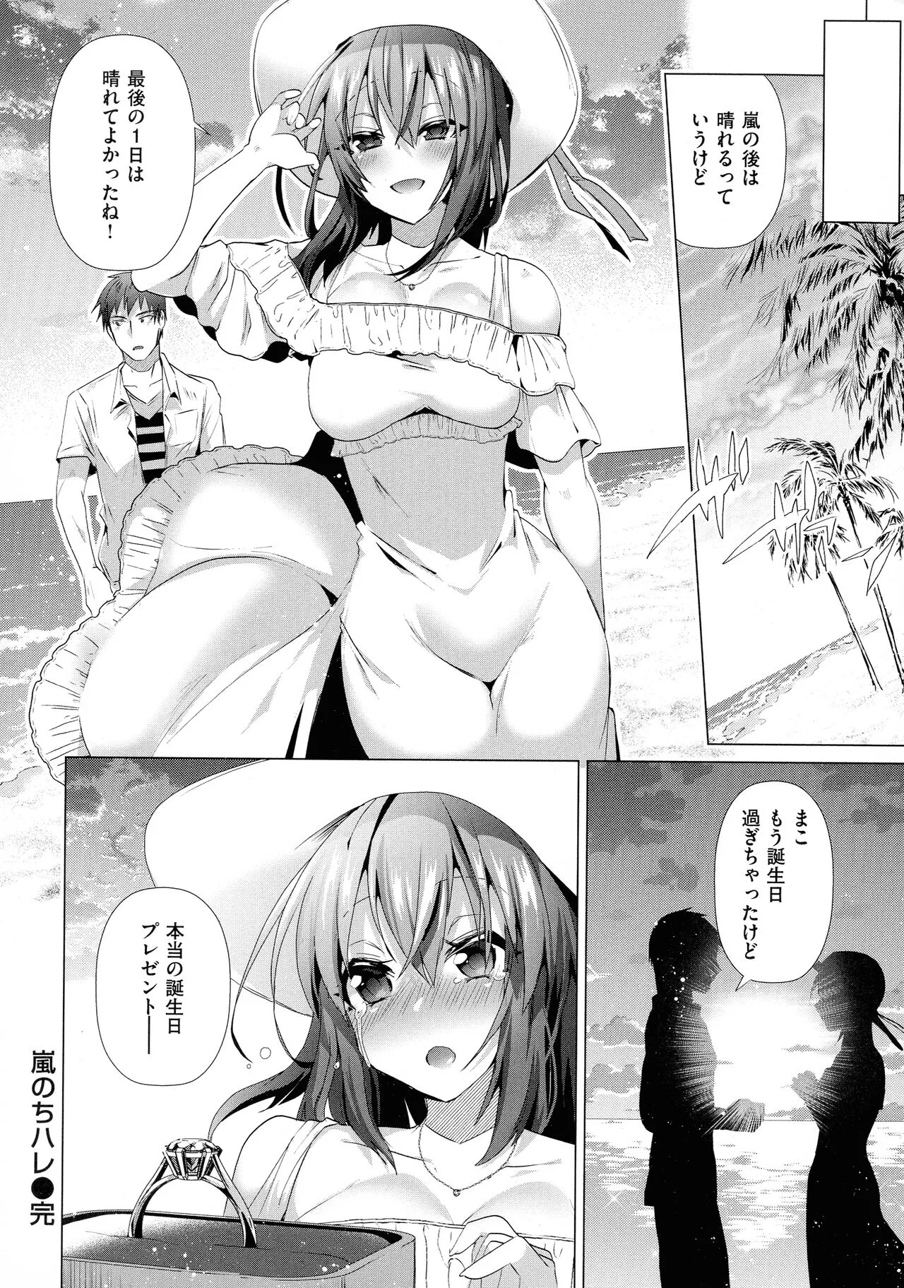 Page 159