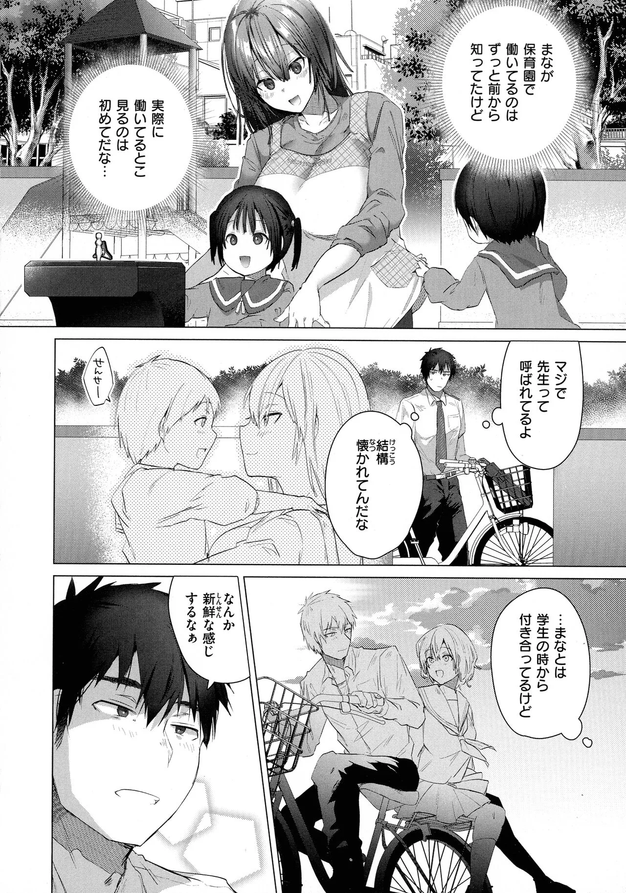 Page 59