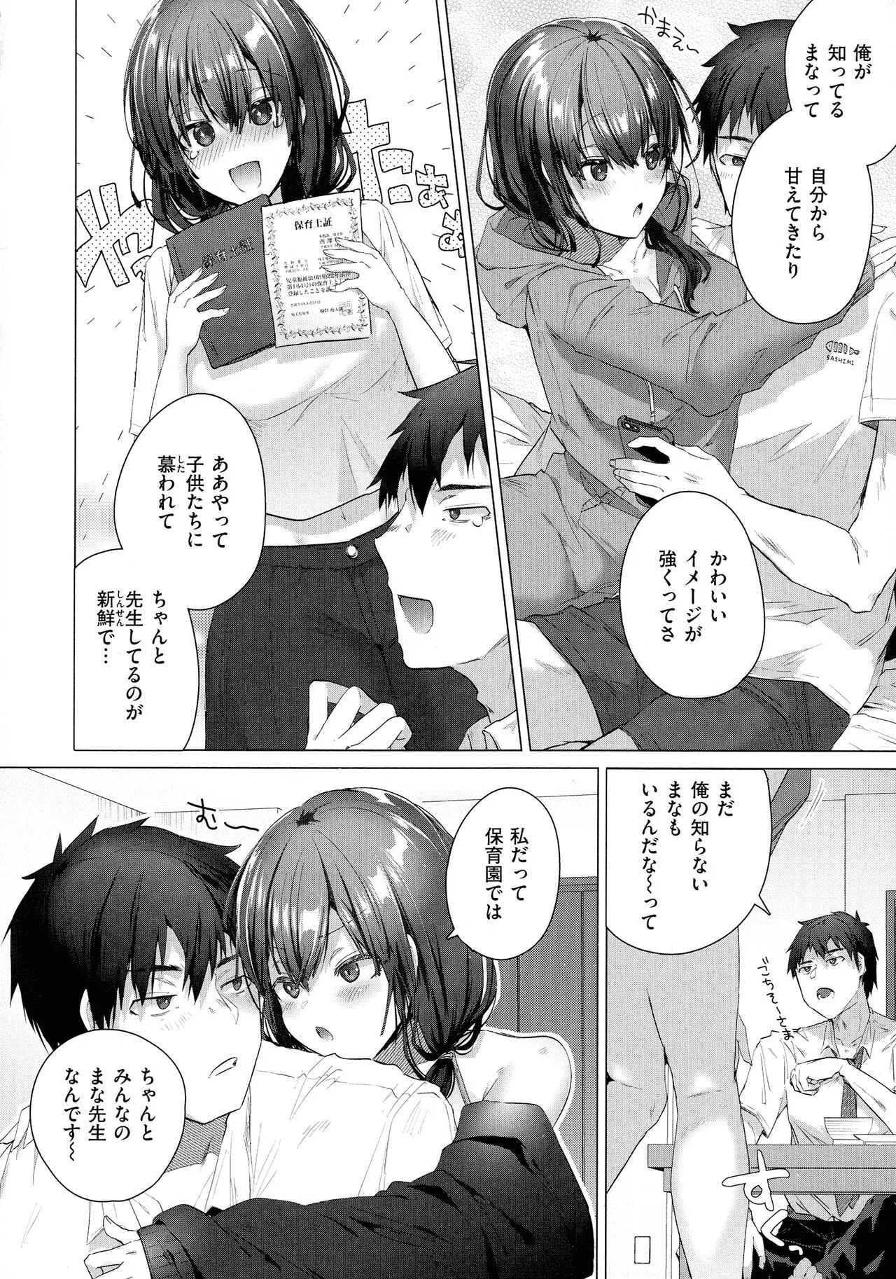 Page 61