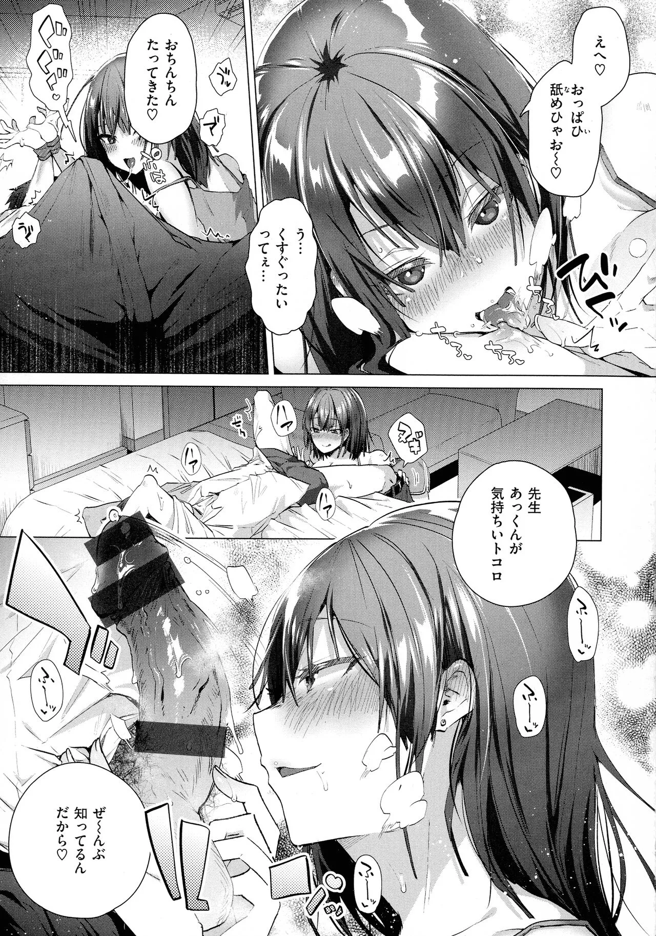 Page 64