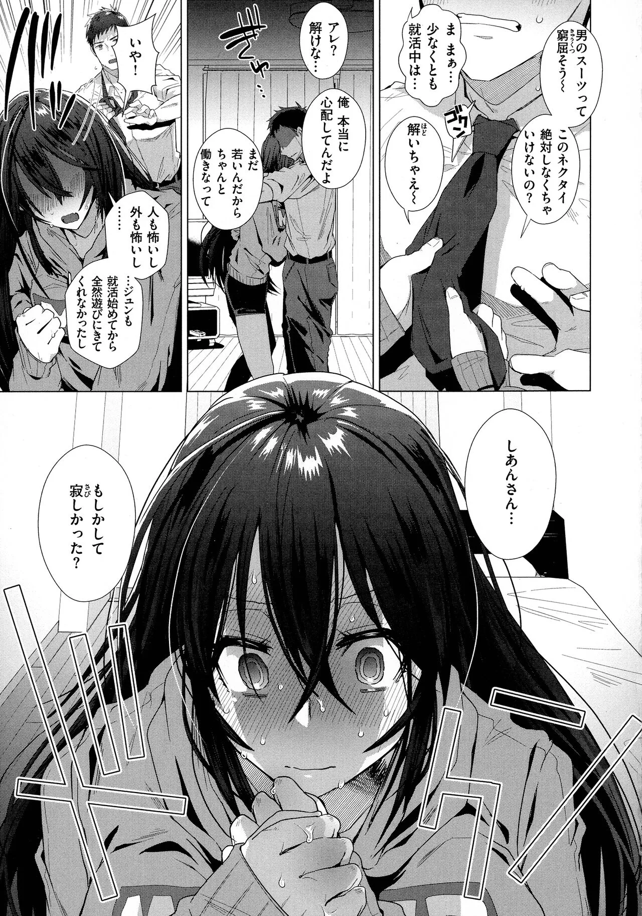 Page 80
