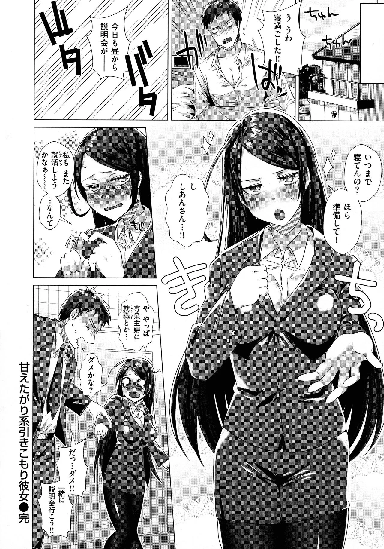 Page 93
