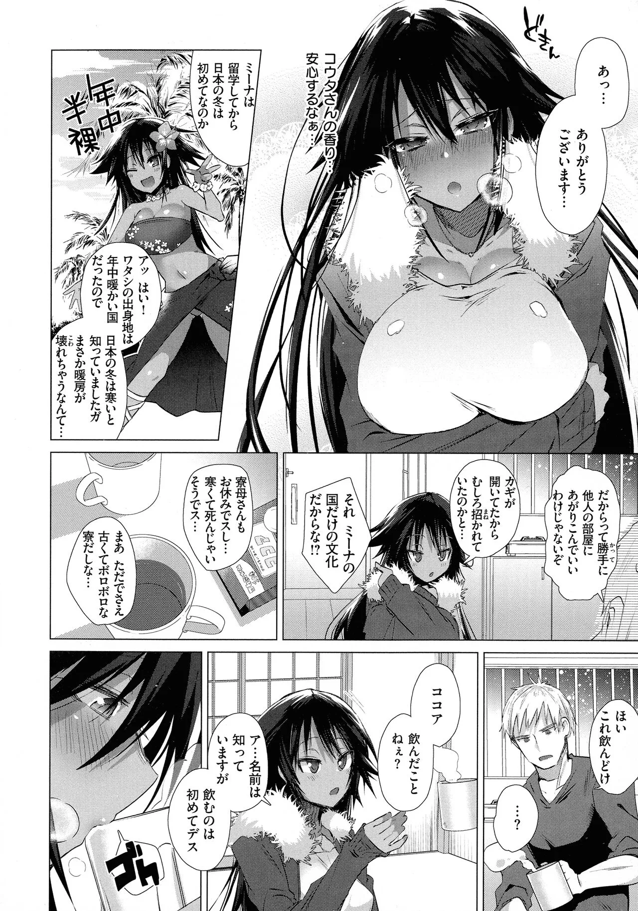 Page 95